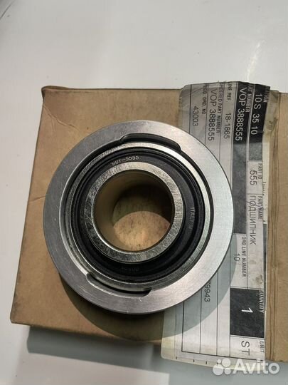 Подшипник для лодочного мотора