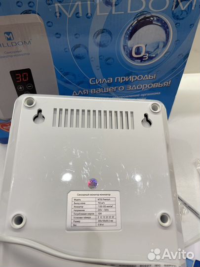 Озонатор-ионизатор Миллдом М700