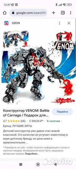 Конструктор