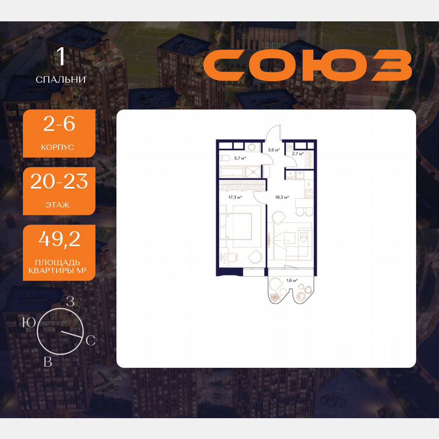 1-к. квартира, 49,2 м², 20/23 эт.