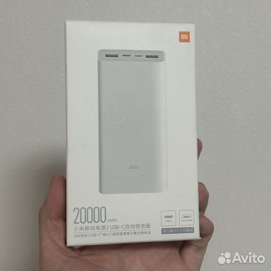 Повербанк Xiaomi 20000 mah