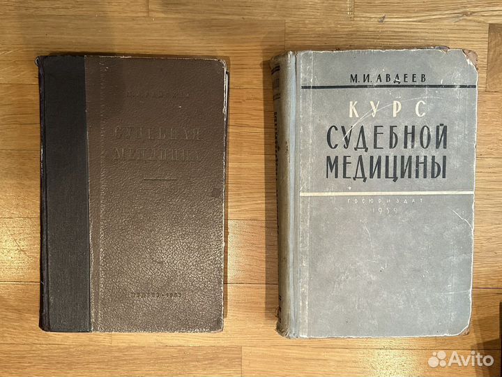 Учебные книги по медицине