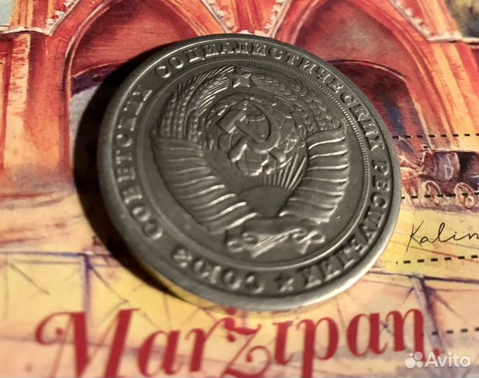 Монеты СССР. 5рублей 1956г