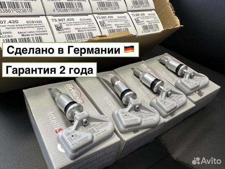 Датчики давления в шинах BMW 36106887147