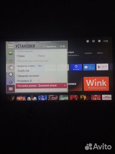 Телевизор lg