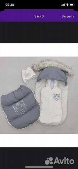 Конверт на выписку зимний