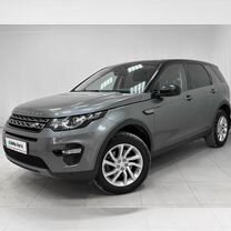 Land Rover Discovery Sport 2.0 AT, 2016, 118 000 км, с пробегом, цена 2 487 000 руб.