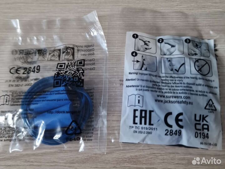 Беруши Jackson