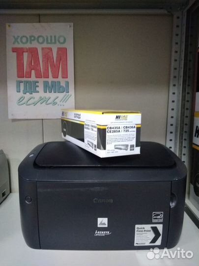 Принтер Canon LBP 6020B