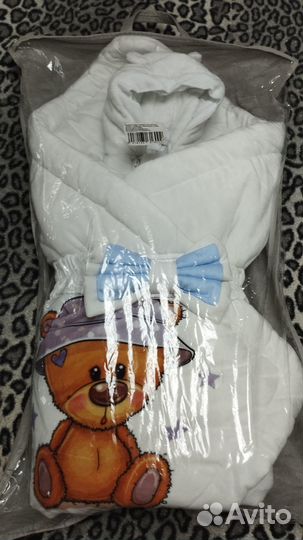 Комплект на выписку