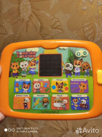 Планшет обучающий