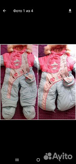 Комбинезон