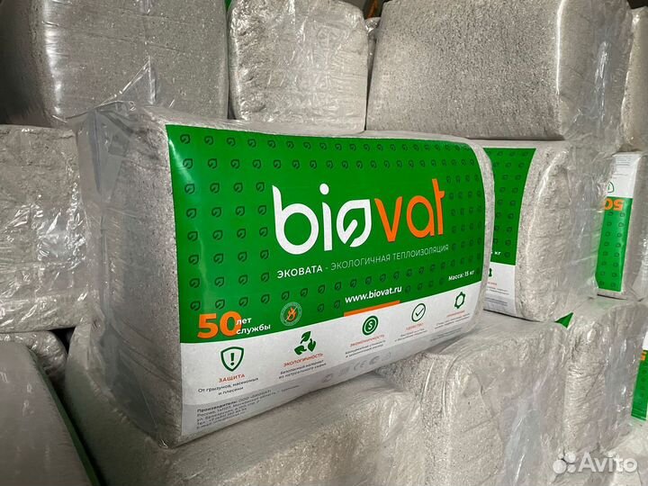 Утеплитель эковата оптом