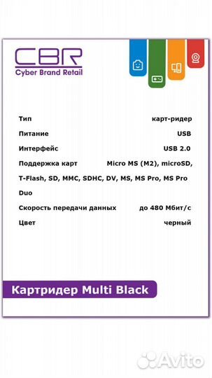 Карты памяти Microsd, SD, адаптеры