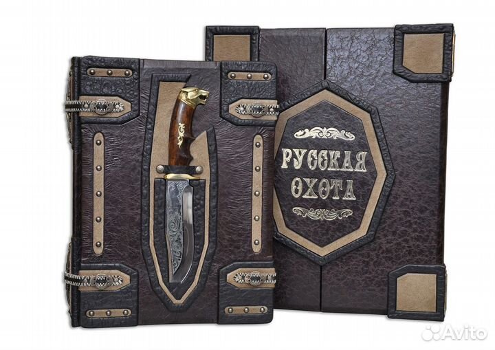 Русская охота с ножом-коллекционное издание