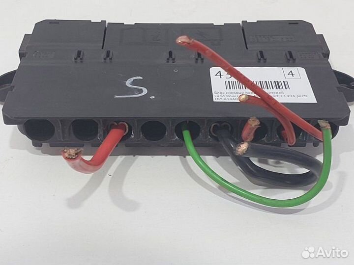 Блок силовых предохранителей Land Rover Range