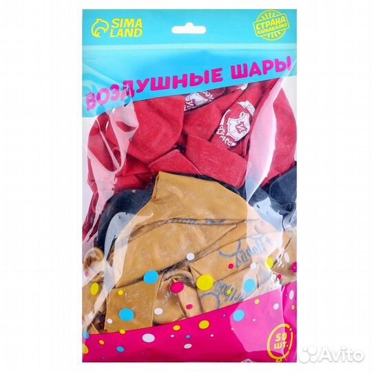 Воздушный шар латексный 12' 'С Днём рождения', шляпа, 50 шт