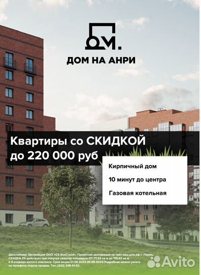 Баннеры для рекламы (таргет, программатик, авито)