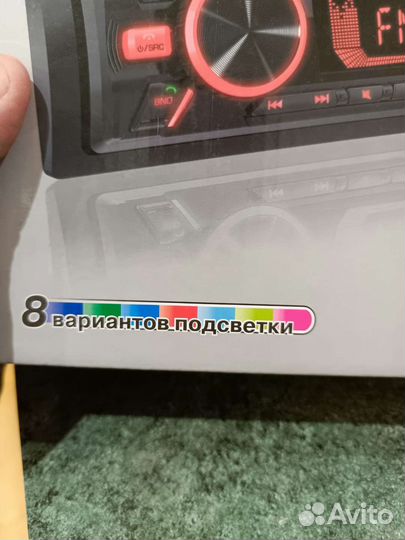 Авто магнитола