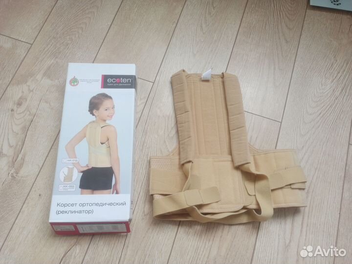 Корсет ортопедический детский