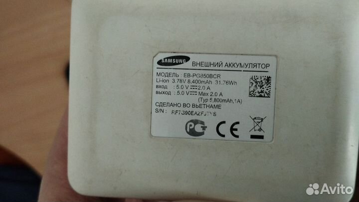 Внешний аккумулятор samsung
