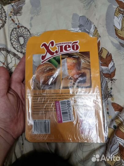 Рецепты для духовки и хлебопечки