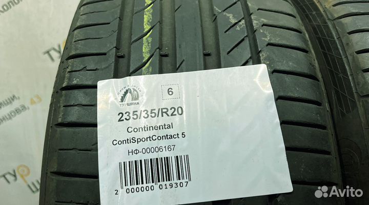 Continental ContiSportContact 5 235/35 R20 94Y