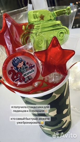 Леденцы Чайные бомбочки Пастила Фрипсы