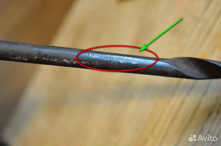 Старинный топор зик СССР 1945 год бур буравчик