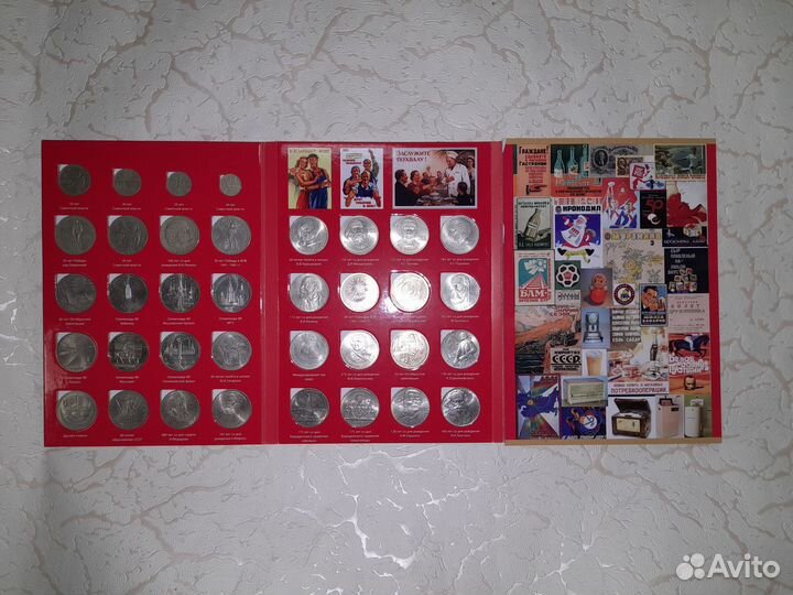 Полный набор памятных юбилейных монет СССР 68 шт
