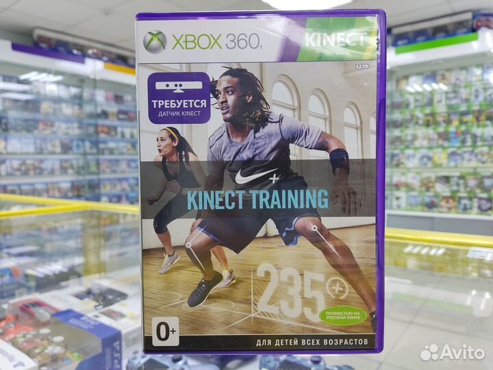 Kinect training xbox 360