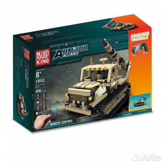 Конструктор Mould King