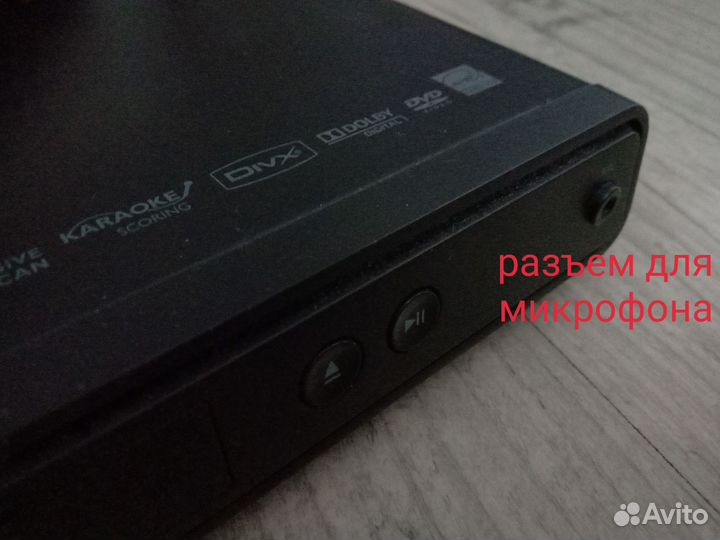 Dvd плеер philips