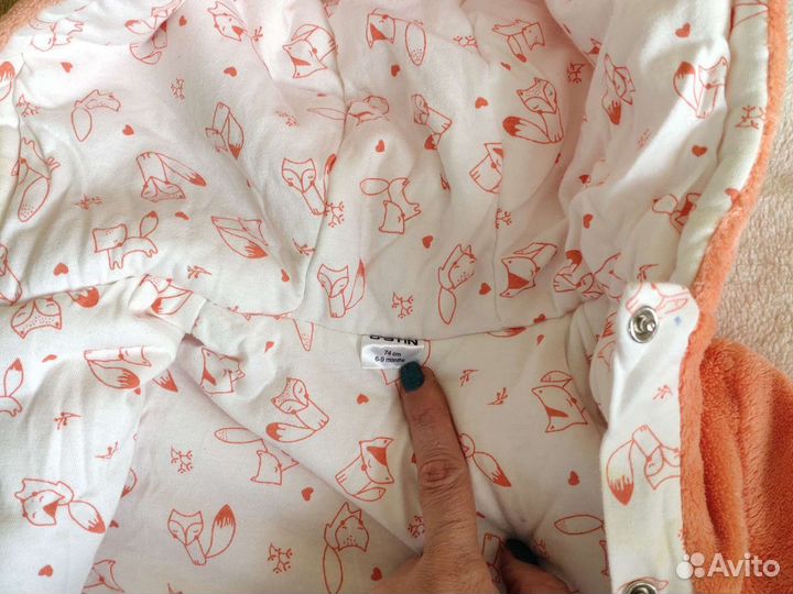 Комбинезон