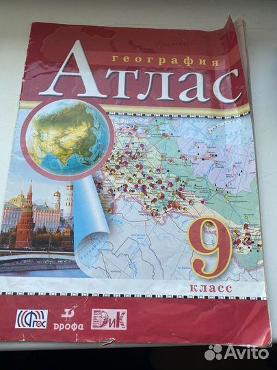 Учебники 7,8,9,10,11 класс