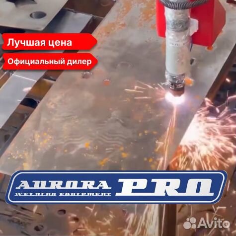 Инверторный аппарат Aurora Спектр 80