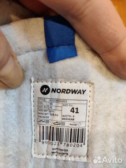 Коньки хоккейные 41р