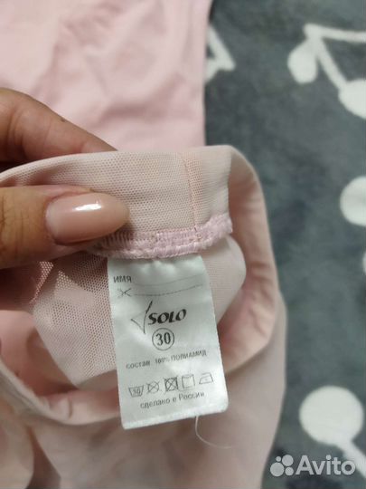 Купальник и юбочка для хореографии