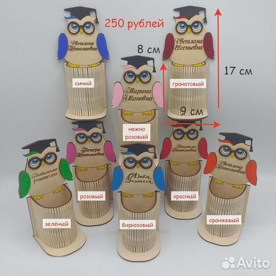 Органайзер для канцелярии
