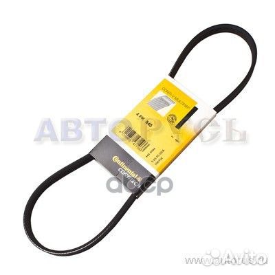 Ремень поликлиновой BMW E60/E65 10/02-; honda