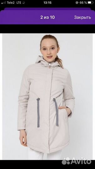 Куртка для беременных 42