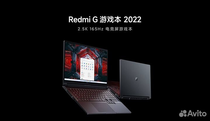 Игровой ноутбук redmi G 2022 i7-12650H RTX3050ti