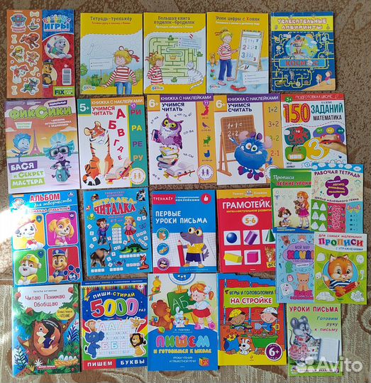 Развивающие пособия и журналы с 4 до 7 лет