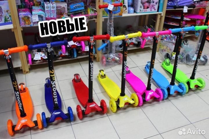 Новый Самокат