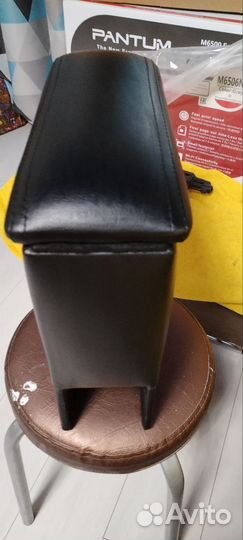 Центральный подлокотник