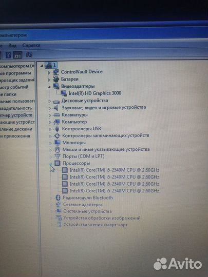 Ноутбук Dell e6320