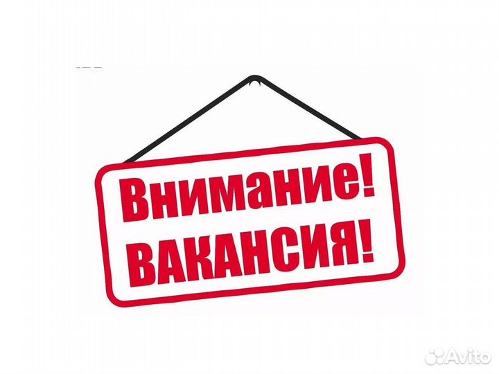Сборщик заказов Нужен Еженед.выпл. Отличные Усл. Б