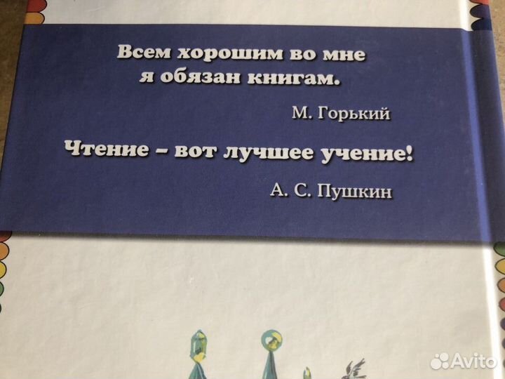 Тайна заброшенного замка (А. Волков)