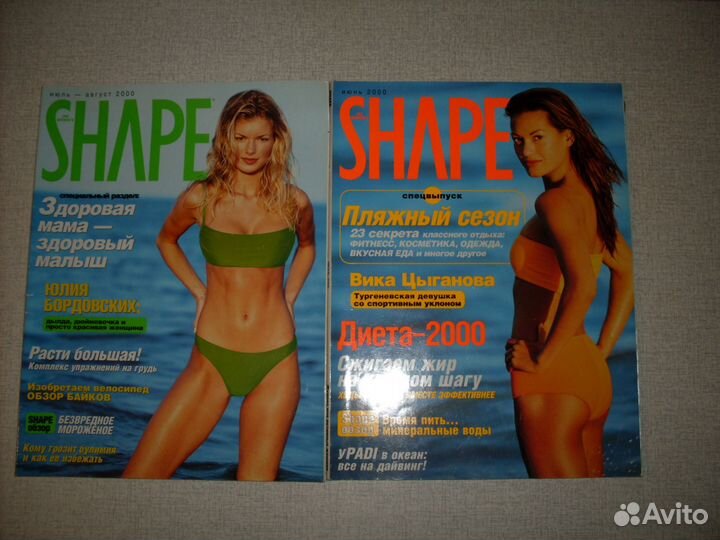 Журналы Shape за 2000 - 2009 г