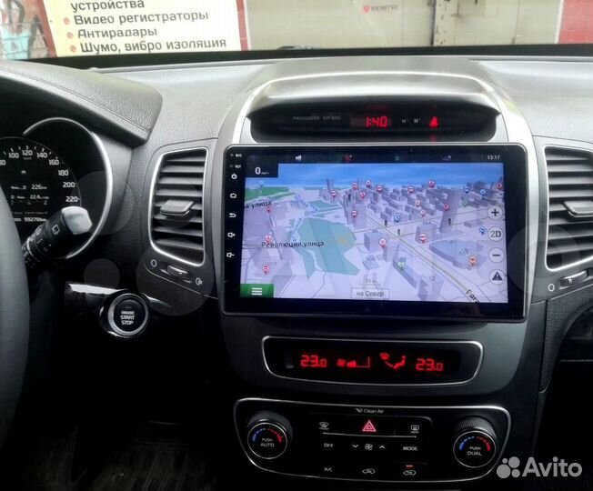 Магнитола Kia Sorento 2013 - 2017,DSP